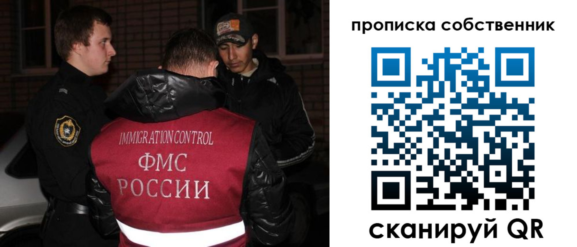 прописка штамп в Белорецке